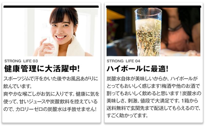【12ヶ月定期便】強炭酸水24箱（計12回お届け 合計24ケース: 500ml×576本）《申込み翌月から発送》強炭酸水 熊本県玉東町産の水を使用! クリアで爽快な喉越し！くまもと風土の強炭酸水★ストロング炭酸水 ふるさと納税 熊本県 玉東町 炭酸水 水 強炭酸 送料無料 便利 ダイエットしたい方に スポーツ お酒割---gkt_stgtei_24_146500_24l_mo12---