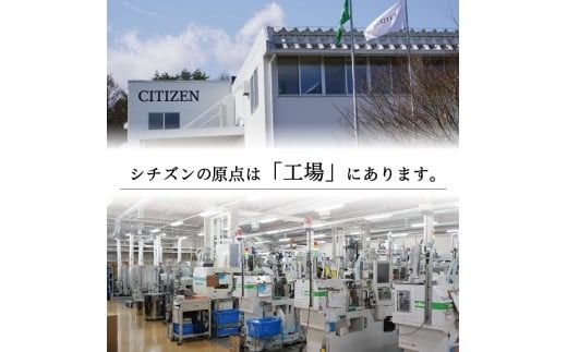 【数量限定】シチズン腕時計 アテッサ BY1001-66E 時計 メンズ CITIZEN アテッサシチズン ギフト アテッサ モダン 山梨 富士吉田