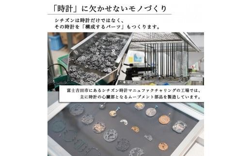 【数量限定】シチズン腕時計 アテッサ BY1001-66E 時計 メンズ CITIZEN アテッサシチズン ギフト アテッサ モダン 山梨 富士吉田
