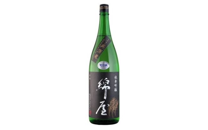 日本酒 【特別栽培米100%使用】 綿屋 純米吟醸 トヨニシキ 「黒澤米」 1800ml / 酒 お酒 アルコール 日本酒 銘酒 純米酒 【aracha008】